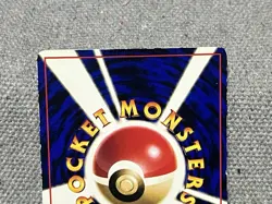 Pokemon Card Snorlax Glossy Vending Series Japanese - Image 5