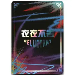 Goddess Story RELUCTANT Anime Waifu Card TR-01 Raiden Shogun Genshin Impact - Image 2