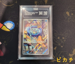 2024 POKEMON SCR EN-STELLAR CROWN #148 SQUIRTLE TAG 10 - Image 3