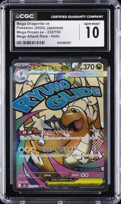 2025 POKEMON JPN #232 MEGA DRAGONITE EX CGC 10 GEM MINT - Image 1