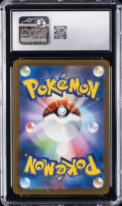 2025 POKEMON JPN #232 MEGA DRAGONITE EX CGC 10 GEM MINT - Image 2