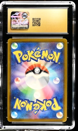 Feraligatr 241/SV-P Japanese Pokemon Illustration Contest 2024 CGC Pristine 10 - Image 2