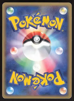 Pokemon Japanese Cyndaquil Common Miracle Desert 011/053 MODERATE PLAY - Image 2