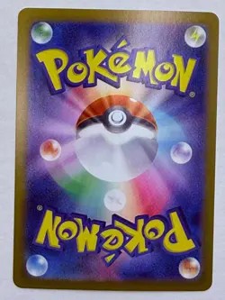 Leafeon EX 003/187 Double Rare Terastal Festival Pokemon Japanese NM - Image 2
