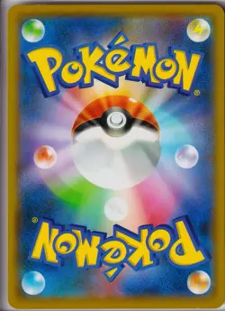 EEVEE - 163/S-P Gym Promo - POKEMON Japanese PROMO NM/M - Image 2