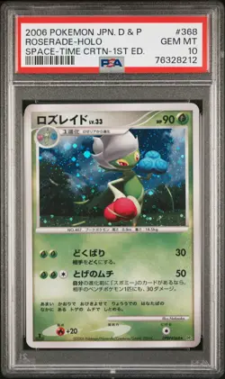 Pokemon Japanese Roserade Holo - Space-Time Creation - DPBP#368 - PSA 10 - Image 1