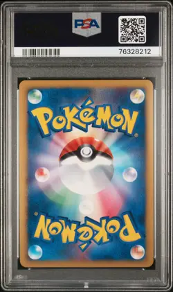 Pokemon Japanese Roserade Holo - Space-Time Creation - DPBP#368 - PSA 10 - Image 2