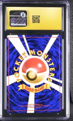 Pokemon Meganium Holo Japanese Neo Premium File - CGC 10 PRISTINE - Image 2