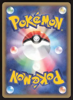 Pokemon Japanese Cyndaquil Common Miracle Desert 011/053 LIGHT PLAY-1 - Image 2