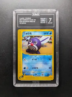 2001 Pokemon POLIWAG - 008/128 - Expedition - 1. Edition - Japanese - TAG 7 - Image 1