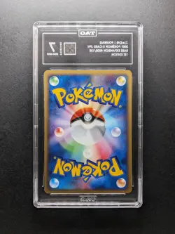 2001 Pokemon POLIWAG - 008/128 - Expedition - 1. Edition - Japanese - TAG 7 - Image 2