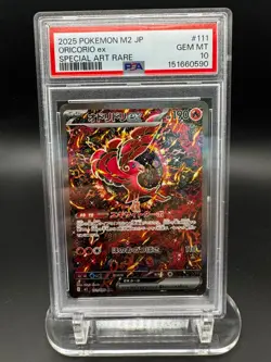 Pokemon TCG: Oricorio ex - Inferno X #111 Special Art Rare - PSA 10 - Image 1