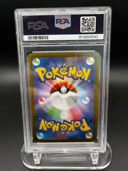 Pokemon TCG: Oricorio ex - Inferno X #111 Special Art Rare - PSA 10 - Image 2