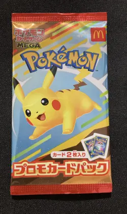 Pokemon 2025 Japanese “Burgerchu” Pikachu 020/M-P McDonald's Promo Sealed - Image 1