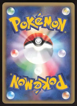 Pokemon Japanese Cyndaquil Common Miracle Desert 011/053 EXCELLENT - Image 2