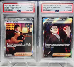 Pokemon Japanese 151 PSA 10 Giovanni Lot 207 SAR 197 SR - Image 1
