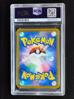 PSA 10 GEM MINT Pokemon Japanese Celebration Fanfare 110/SV-P Championship Promo - Image 2