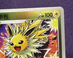Jolteon 0301/14 | Gem Pack Vol. 2 | Energy Holo | Chinese Pokemon (NM) - Image 4