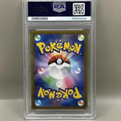 Pokemon PSA 10 Japanese Galarian Moltres 190/172 AR VSTAR Universe Gem Mint - Image 4