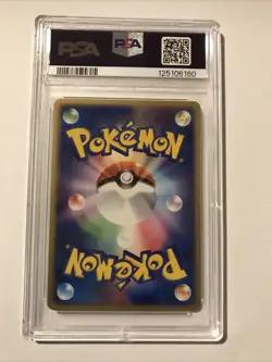 PSA 9 Venusaur 003/PCG-P Corocoro Magazine Promo Japanese Pokemon Card 2004 - Image 2