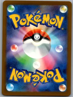 Budew 196/193 Japanese M2a: High Class Pack: MEGA Dream ex - Pokemon Card - NM - Image 2