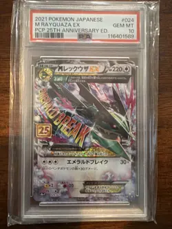 PSA 10 M Rayquaza ex Promo 25th Anniversary 024/025 s8a Pokemon Card - Image 1