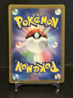 Pokemon TCG Mewtwo AR SV2a Scarlet & Violet 151 Japanese Holo Card 183/165 - Image 2