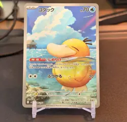 Pokemon TCG Card Lot English/Japanese Holos Starter Set New Folio Binder NM 187! - Image 2