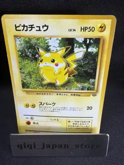 1997 Pikachu #025 (60/64) Japanese Pokemon Jungle Common Card G074 - Image 1