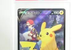 Pokemon Card Pikachu V 222/184 s8b CSR VMAX PSA 10 GEM MT Climax 2021 Japanese - Image 3