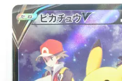 Pokemon Card Pikachu V 222/184 s8b CSR VMAX PSA 10 GEM MT Climax 2021 Japanese - Image 4