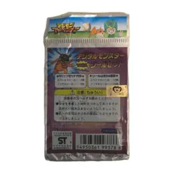 Vintage Japanese Digimon Sticker Cards Single Pack of 10 (New/Sealed) - Image 2