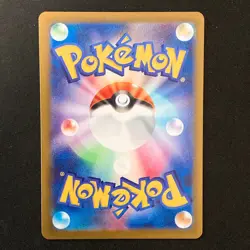 Beedrill ex SR 096/083 M4 Ninja Spinner Pokemon Card Japanese #41336 - Image 2