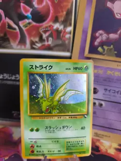 Pokemon Karte Card Sichlor Scyther Vending Promo 1997 Holo Wotc japanese VG - Image 1
