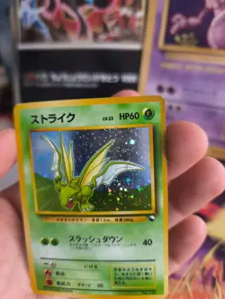 Pokemon Karte Card Sichlor Scyther Vending Promo 1997 Holo Wotc japanese VG - Image 2
