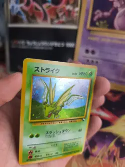 Pokemon Karte Card Sichlor Scyther Vending Promo 1997 Holo Wotc japanese VG - Image 4