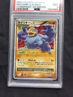 Pokemon: Japanese Stormfront 1st Edition Rare Holo: Machamp Lv. X 52/92 PSA 9 - Image 2