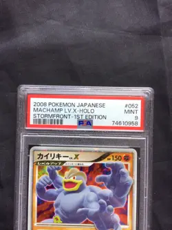 Pokemon: Japanese Stormfront 1st Edition Rare Holo: Machamp Lv. X 52/92 PSA 9 - Image 3