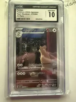 Pokemon Persian Night Wanderer 075/064 Art Rare Holo Japanese 2024 - Image 1