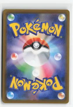 WATER ENERGY S8B HOLO JAPANESE POKEMON TCG NM - Image 2