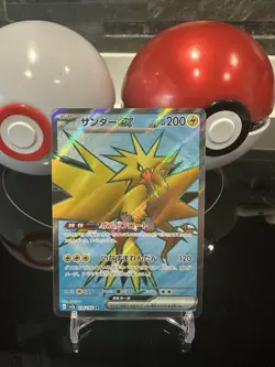 Zapdos EX 194/165 Mint Condition 151 SV2a SR Japanese Full Art Pokemon - Image 1