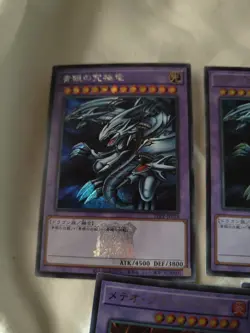 YuGiOh - TDPP-JP018 - Blue-Eyes Ultimate Dragon - Secret - Japanese - Image 1