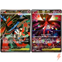 Mega Floette ex SR SAR Set 099-115/083 M4 Ninja Spinner - Pokemon Card Japanese - Image 1