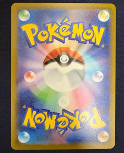 Mega Floette ex SAR 115/083 M4 Ninja Spinner Japanese Pokemon Card TCG 2026 NM - Image 2