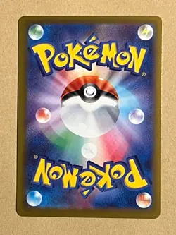 Pokemon Mega Floette Ex 115/083 Japanese Ninja Spinner SAR Mint Condition - Image 2