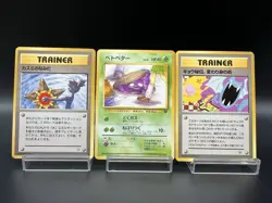 Koga's Ninja Trick & Misty's Tears & Grimer (Banned Art) LP- Pokemon Card - Image 1