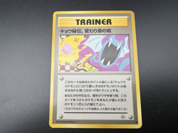 Koga's Ninja Trick & Misty's Tears & Grimer (Banned Art) LP- Pokemon Card - Image 3