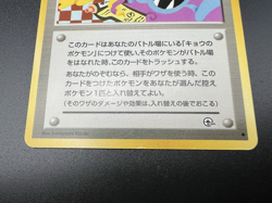 Koga's Ninja Trick & Misty's Tears & Grimer (Banned Art) LP- Pokemon Card - Image 5