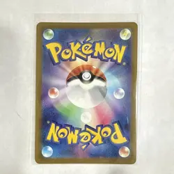 Hisuian Samurott V SAR 229/172 S12a VSTAR Universe - Pokemon Card Japanese NM - Image 3
