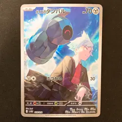 Steven's Beldum 019/018 SVOD Steven's Beldum & Metagross ex Pokemon Card #41341 - Image 1